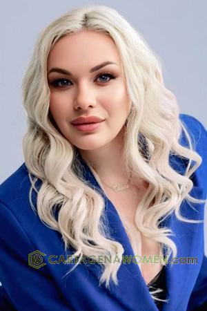 225581 - Olha Age: 33 - Ukraine